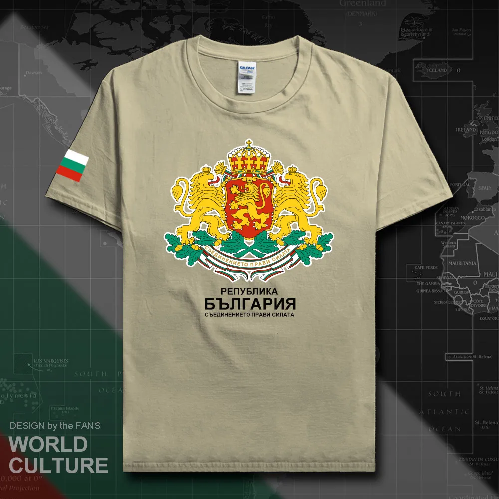 HNat_Bulgaria20_T01sand
