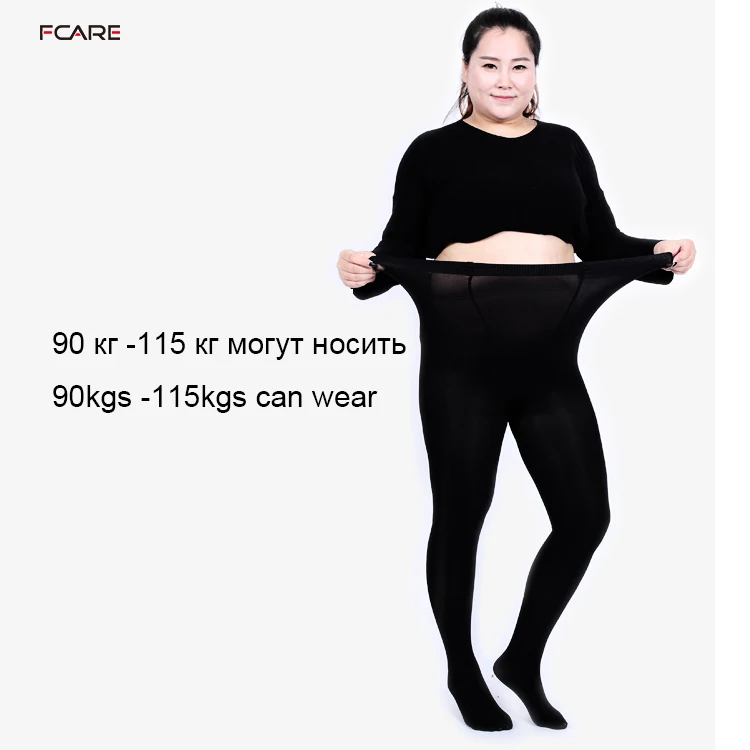 Колготки женские супер эластичные Размер 3XL весна осень 120D|collant grande taille|pantyhose