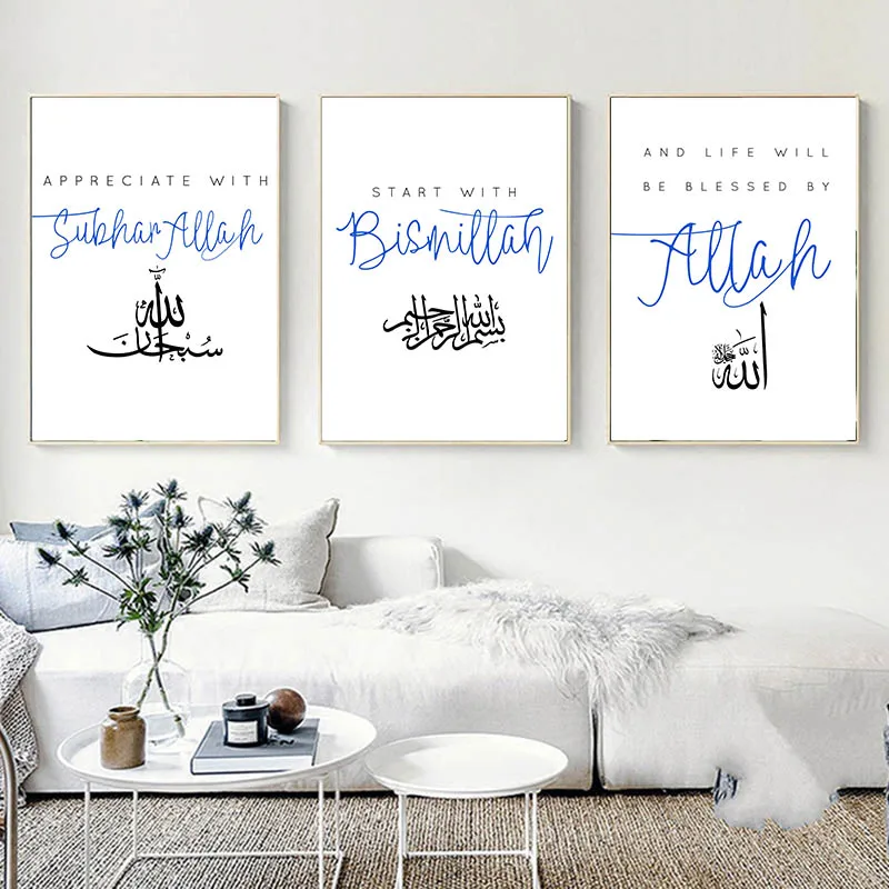 Исламские простые цитаты стены искусства плакат и печать минималистское полотно мусульманская декоративная картина современный декор для гостиной