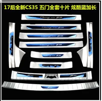 

Stainless Steel car Internal External Rear Bumper Protector Sill Trunk Tread Plate Trim for Changan CS35 2017 2018 Car styling
