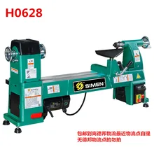 800W12.5 inch luxury frequency conversion woodworking machine H0628 series woodworking lathe