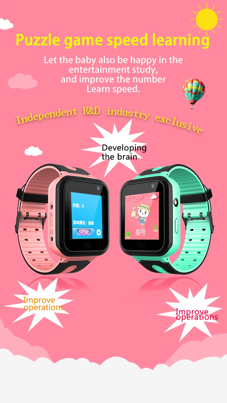 

Base station positioning card two-way voice monitoring SOS alarm, elderly children positioning watch Android,IOS system