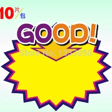 10 шт. 15x11 см POP Реклама Бумага цена товара взрыв OEM ярлыке промо-английский "хорошие"