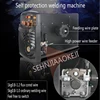 Inverter DC Manual welding/gas shield welding machine Integral carbon dioxide gas shielded welding machine 220V 50-200A 6
