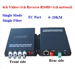 4v1d1e CCTV Системы видео данных ethernet оптический Волокно media converter 4ch видео + 1ch RS485 данных + 1ch 10/ 100 м Ethernet 20 км FC