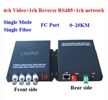 4V1D1E CCTV System video data Ethernet optical Fiber Media Converter 4ch Video + 1ch RS485 data +1ch 10/100M Ethernet 20KM FC