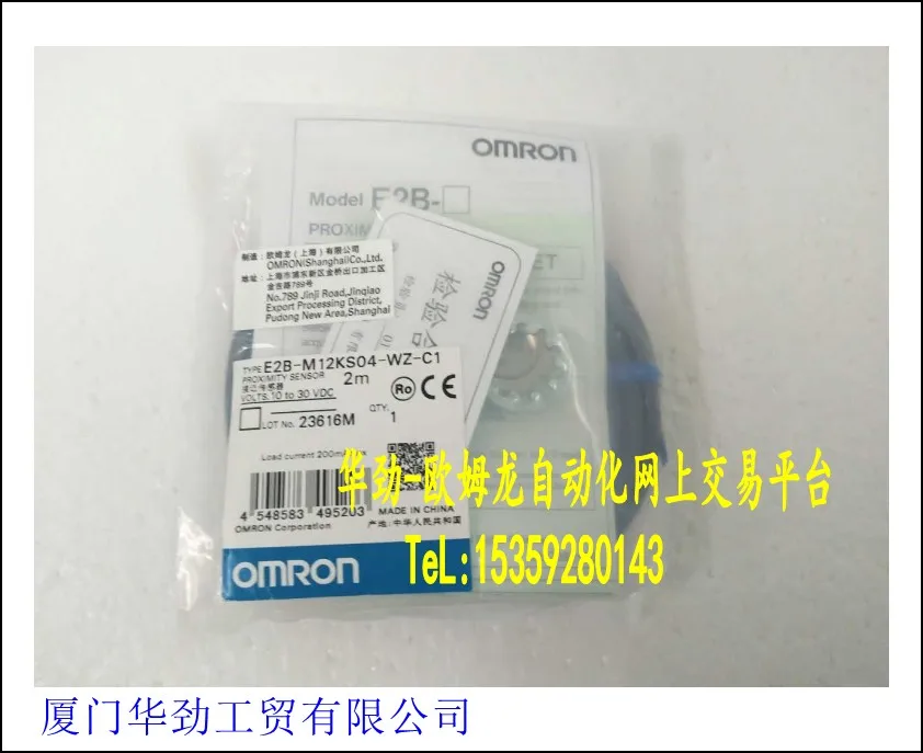 original E2B-M12KN05-WZ-C1 close to switch
