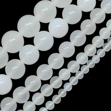 С натуральным камнем бусины белый агат бусины для изготовления ювелирных изделий браслет Цепочки и ожерелья 15 дюймов 4/6/8/10/12 мм Палочки Размеры