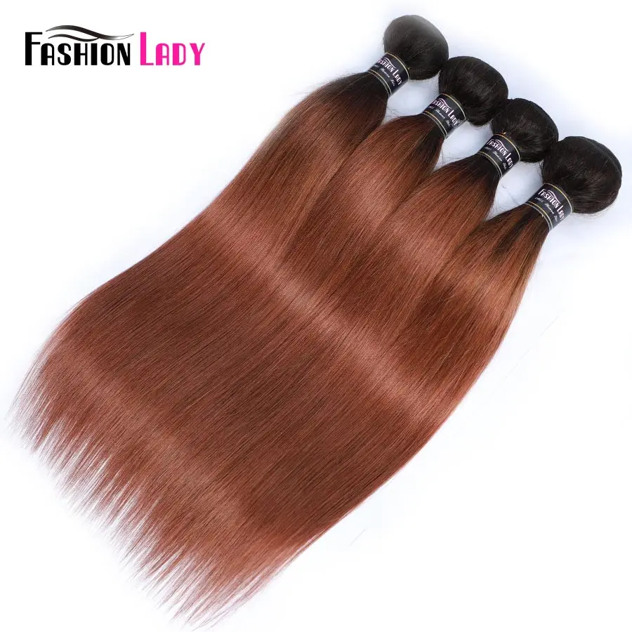 Модные женские предварительно цветные малазийские прямые волосы пучок s 1B 30 Омбре человеческие волосы переплетения 1 3 4 пучка коричневые волосы для наращивания не Реми