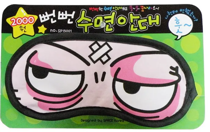 

NEW FREE SHIPPING 1PCS LOVELY Sleeping MASK Cover Eye mask eyeshade eye-shield blindfold Sleep travel blinder Random 05