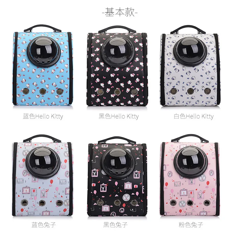 pet bags 24