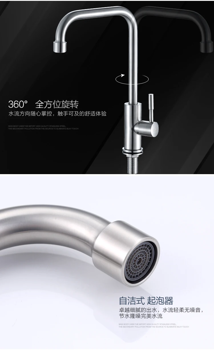 Four styles Single handle single cold water tap by sus304 stainless