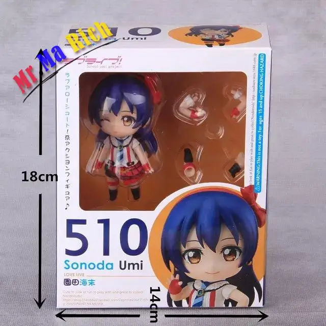 

Anime Figure Cute 4" Nendoroid Love Live! Sonoda Umi #510 Pvc Action Figure Collectible Model Toy New