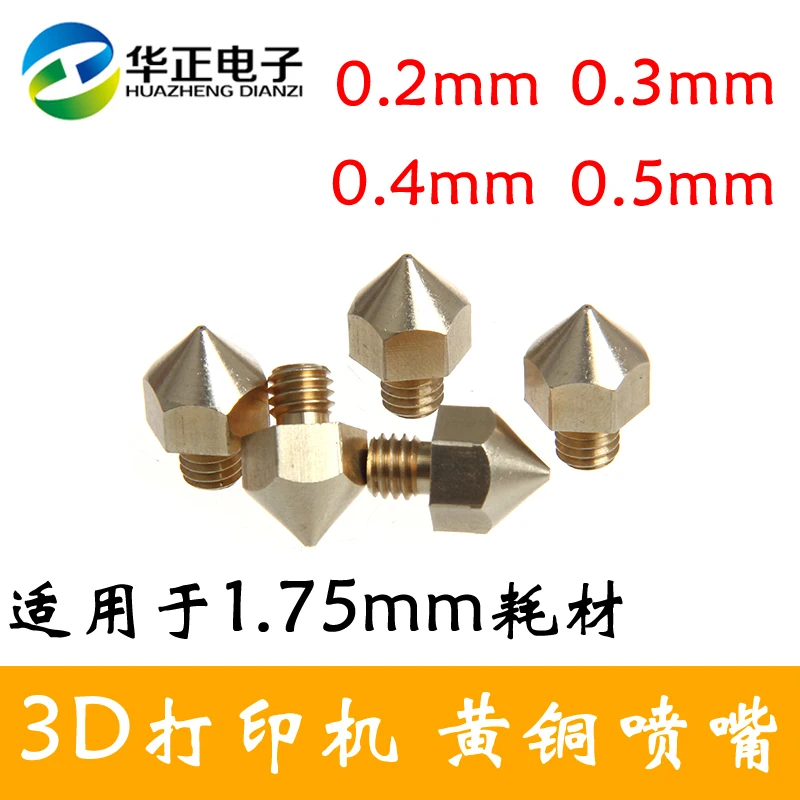 2015 Hot Sale Top Fashion Reprap Electronic Kit 3d...