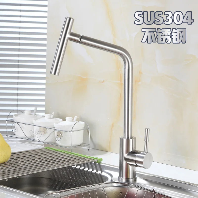 

304 Stainless Steel Faucet Kitchen Washing Pot Cold and Hot Faucet Rotating Single-handle Slope mixer faucets
