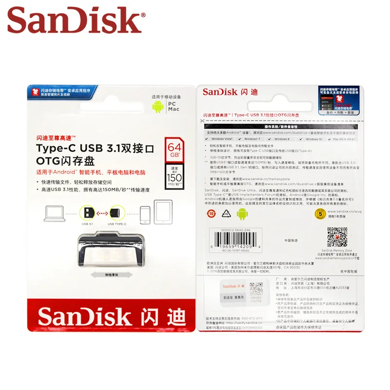 Usb флеш накопитель Sandisk объемом 64 гб USB 3 0 Type C CC2 128 32 гб|USB флэш-накопители| |