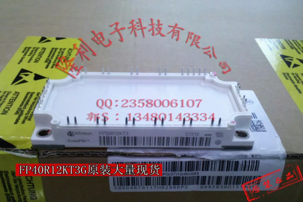 

Authentic FP40R12KT3G/FP50R12KT3 brand new original Germany./.