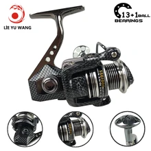 Yumoshi всё для рыбалки катушка рыболовная спининг все Рыбалка 12+1BB Рыболовная катушка катушка для спиннинга 4.7: 1 Рыбалка все для рыбалки фидер spinning reel катушки для спининга Fishing Reel Daiwa зимняя