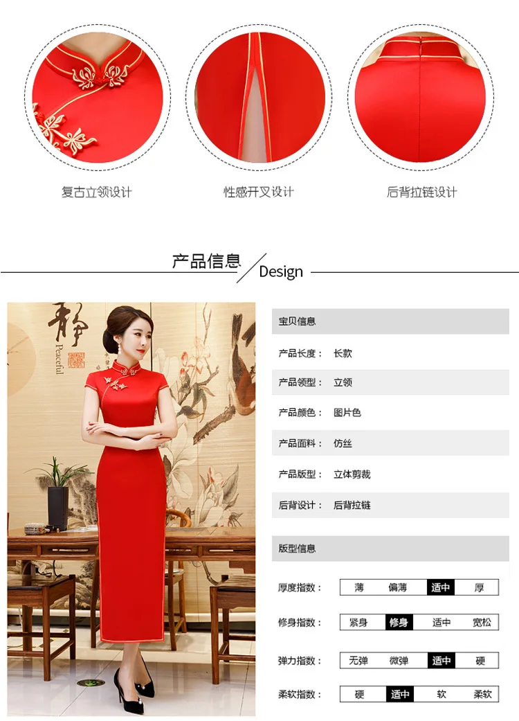 Горячие китайский для женщин Cheongsam леди Qipao черный с цветочным принтом длинное платье невесты Свадебные платья