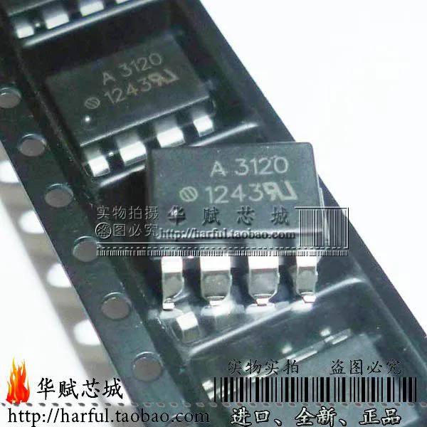 2 шт. HCPL3120 а3120 SOP8 обеспечение качества|quality assurance textiles|quality objectivesquality logo |