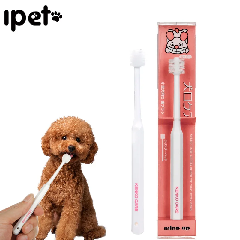 Buy HOOPET Pet Dog Toothbrush Soft Professional Dog