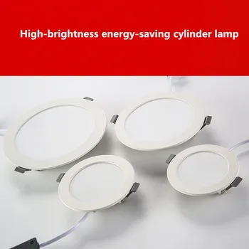 

Ultra Bright Round LED Downlight 5W 9W 15W 18W 25W Aluminum AC220V LED Down Light Ceiling Recessed Spot Light