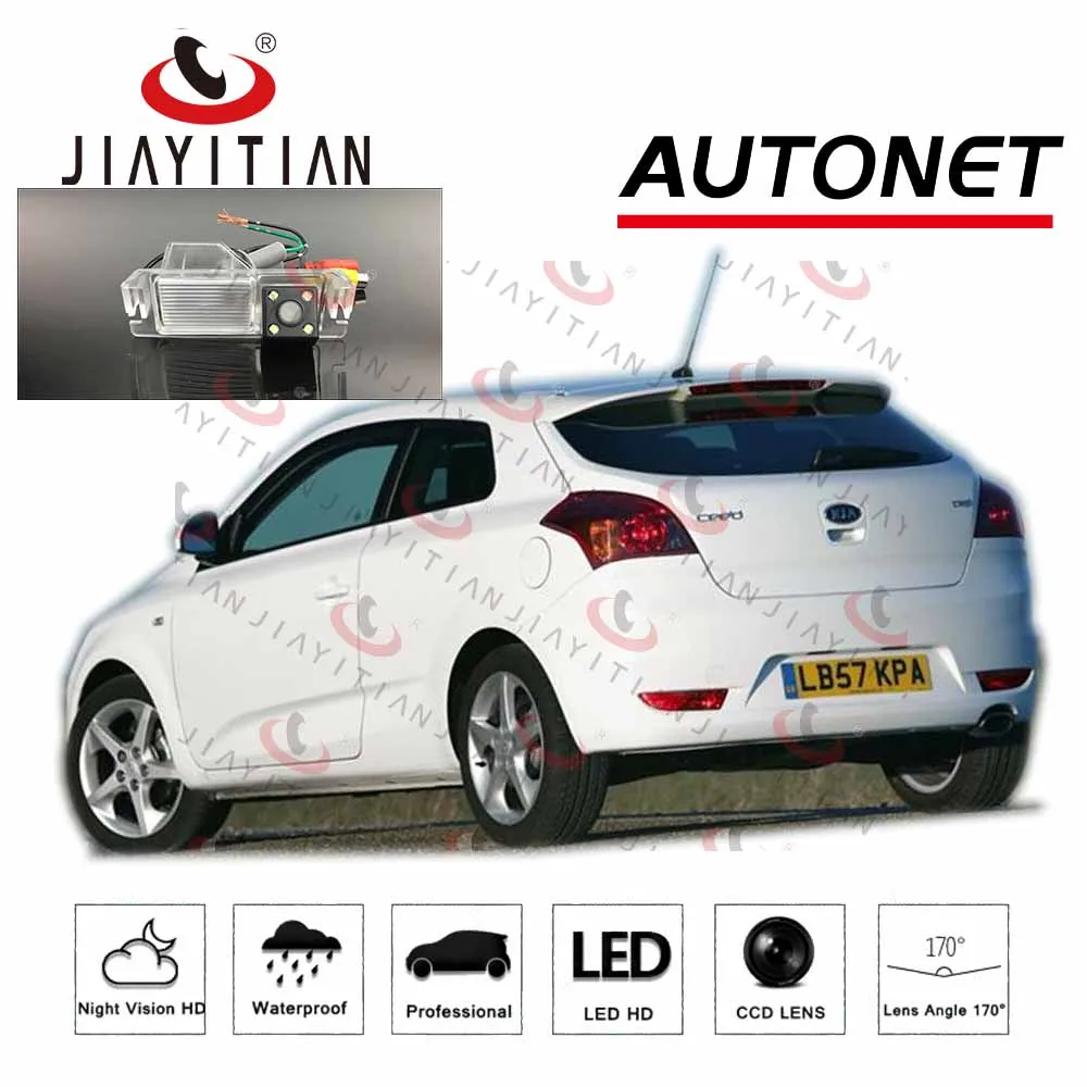 Автомобильная камера заднего вида JiaYiTian для kia ceed/pro ceed 3D Coupe 2007 2008 2009 2010 CCD ночного