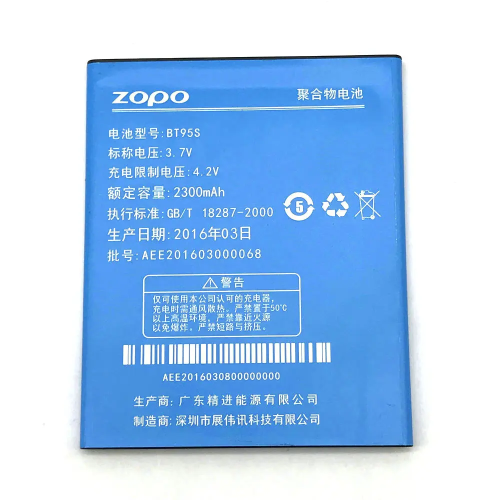 

1PCS New BT95S ZP900 battery For HERO H9500 ZOPO ZP900 ZP900H ZP900S ZP910 zp908 Caesar A9600 H9300 zp 900 908 910 900h Phone