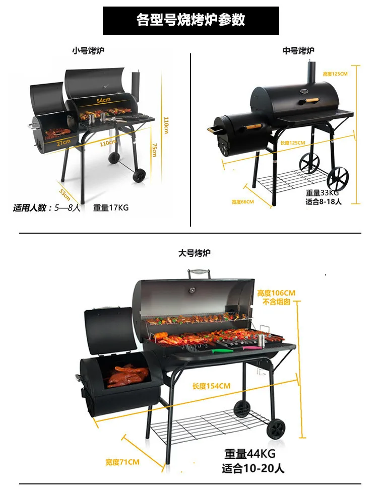 Решетки барбекю двора Открытый Уголь домашний гриль небольшой M Размер отель Вилла заводской барбекю-гриль курильщик для 8-18 человек