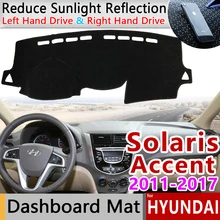 Для Hyundai Solaris Accent 2011 2012 2013 RB Противоскользящий коврик, коврик на приборную панель Зонт приборной аксессуары