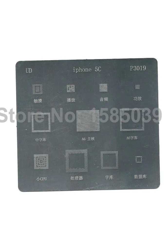 IP5C