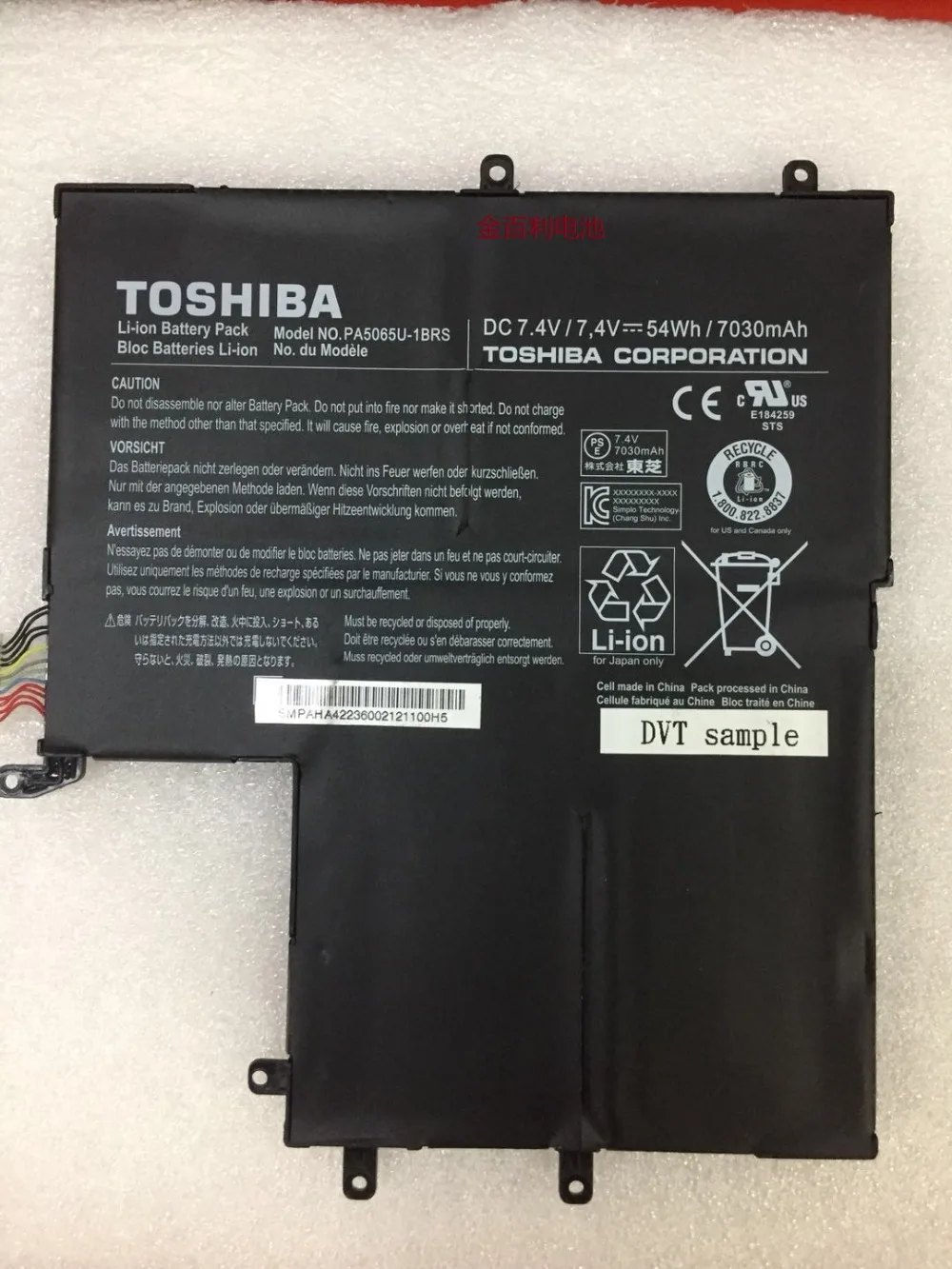 Оригинальный аккумулятор для Toshiba Satellite U840W U845 U845W 7 4 В 54 Вт/ч новый|Аккумуляторы