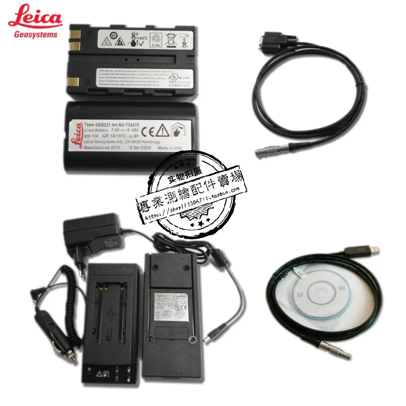 Leica TPS 1200/ts02/ts06/ts09/общая станция geb 221 батарея Leica gkl 211 зарядное устройство