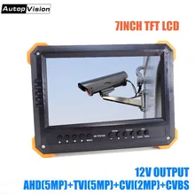X41TAC AHD TVI видеонаблюдения CVI Тесты er 7 дюймов ЖК-дисплей Аудио Видео безопасности CCTV Камера Тесты 4эр 12В Выход тесты монитор DHL
