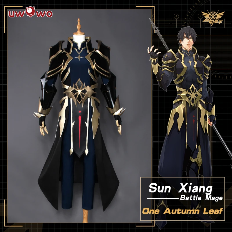 UWOWO One осенний костюм с листьями для косплея короля дневное солнце Xiang SHARPSHOOTER Quan Zhi