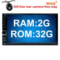 2G ram 32G rom 7 дюймов 2 Din Универсальный android автомобильный DVD GPS навигатор Автомобильный Радио Аудио стерео с bluetooth wifi Автомобильный ПК