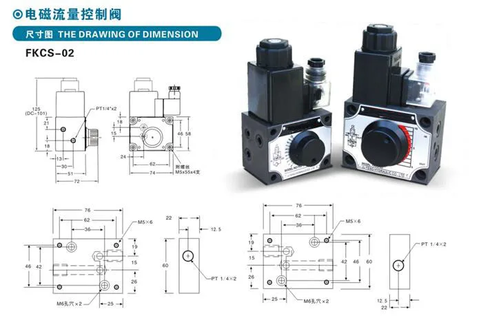 FKCS-002-03 fkcs 003-06 Гидравлический Фланец потока регулируемого клапана 24V 220V