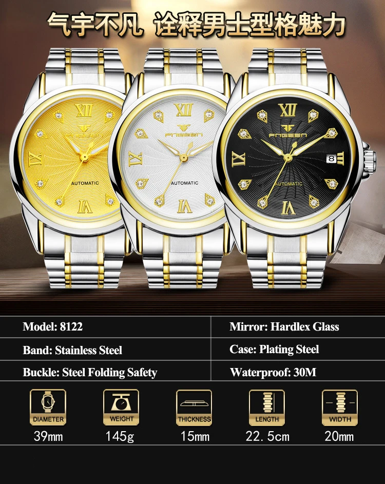 watch (7)