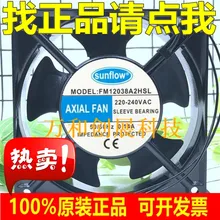 Ventilador axial aaa fm12038a2hsl 220 v-240 v 0.14a ventilador de refrigeração