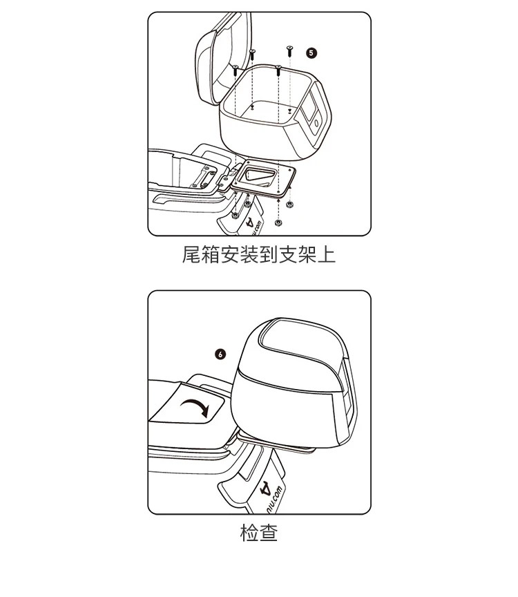 Best Niu electric scooter trunk  N /M series  XIAONIU electric motorcycle special storage box 4