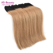 Ali Beauty Ombre Brazilian Hair Extensions 7a 1b 27 Ombre Virgin Hair Weave Human Hair Weaves Bundle Deals Christmas Sales