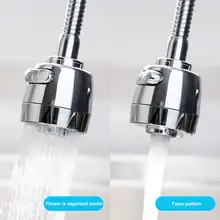 Cheap 360 Degree Adjustable Flexible Metal Nozzle Spout Water Saving Filter Diffuser Home Bathroom Kitchen Sink Tap Faucet Extender Cheap 360 Degree Adjustable Flexible Metal Nozzle Spout Water Saving Filter Diffuser Home Bathroom Kitchen Sink Tap Faucet Extender