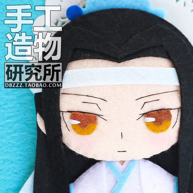 Аниме Grandmaster of Demonic Cultivation Mo Dao Zu Shi Wei Wuxian Lan Wangji BL ручной работы DIY наборы плюшевые игрушки куклы Подарки