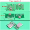 YuXi – connecteur USB 3.1 Type C 24 broches femelle, adaptateur de prise pour fil à souder et câble, support de carte PCB 24 P ► Photo 1/4