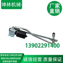 Кошка пижамы для малыша, Carter's, E320B/C электродвигателя стеклоочистителя, дворник мотор