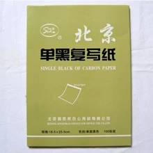 100 шт Черная углеродная бумага 16K Размер 18,5*25,5 см Высококачественная углеродная бумага