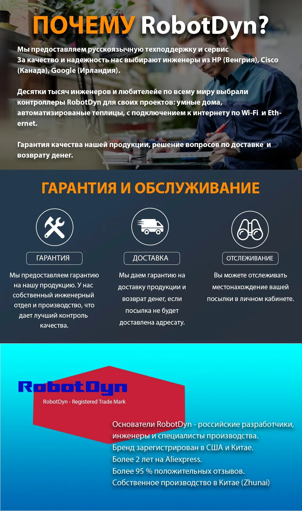 Banner for site