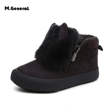 M.GENERAL brand winter children shoes girl and boy boots water-proof kids snow boots plush shoes for 2-14 years old #XT058