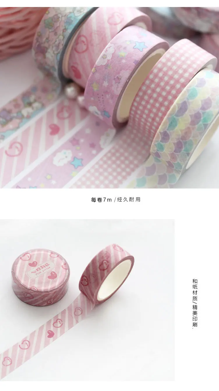 Креативное милое и сердечком для девочек лента Washi Kawaii розовый единорог клей Sky лента DIY Скрапбукинг Стикеры этикетки клейкая лента