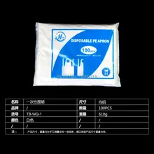 Лучшие продажи 100 шт./пакет одноразовые PE фартуки для тату пластиковые одно использование фартуки для тату с 50 пар рукава постоянный аксессуар для макияжа